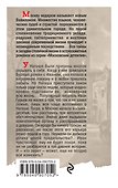 Я тебя никогда не забуду - 1