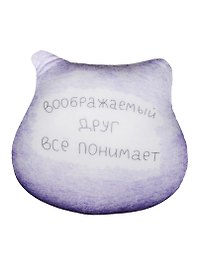 Игрушка антистресс Пойди полежи (18х17см) (KW086-001010)