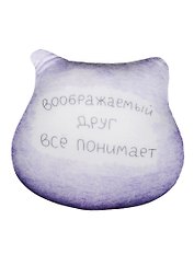 Игрушка антистресс Пойди полежи (18х17см) (KW086-001010)