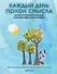 Каждый день полон смысла. Как обрести внутреннее равновесие и научиться видеть красоту момента - 0