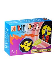 Краски по стеклу "ЛУЧ: Витраж" 6цв, (5+1светящийся) 23С 1447-08