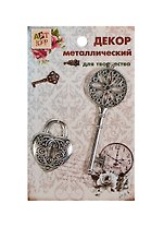 Набор Декор металл Ключ и замок (807408) (2шт) (Арт Узор) (упаковка)