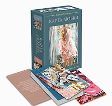 "Карта любви ". Мотивационные карты