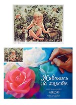 Набор Картина по номерам Лесные друзья (GX7061) (40х50) (+6) (24цв.) (коробка)