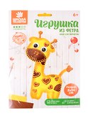 Игрушка из фетра, набор для создания Жираф 2391200 - 2