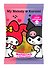 KUROMI, MY MELODY JELLYBAR Мармелад в форме лапши, 30г - 0