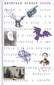 Циклы