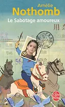 Le sabotage amoreaux