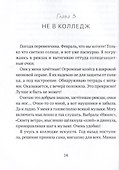 Вы ушли с маршрута - 2