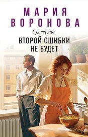 Второй ошибки не будет