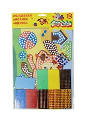 Волшебная мозаика Щенок А4 (ВМКМ-Щ) (105173) (Каляка-Маляка) (4+)