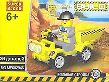 Конструктор SuperBlock Большая стройка Грузовик XS 36 дет. (MF002946) (коробка)