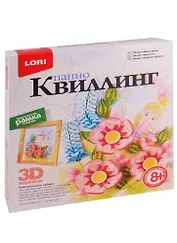 Набор для творчества LORI Квиллинг. Панно "Запах лета" Квл-025