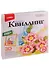 Набор для творчества LORI Квиллинг. Панно "Запах лета" Квл-025 - 0