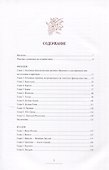 Курс сомелье по винам Франции и Италии - 1