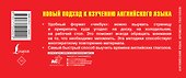 Времена глаголов. Формы и согласование. Самый быстрый способ выучить английский - 1