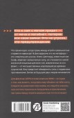 Дисгардиум. Книга 5 : Священная война - 1
