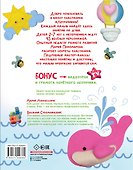 Школа пластилина. Развиваем мозг ребенка - 1