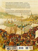 Сорочинская ярмарка с иллюстрациями Геннадия Спирина - 1