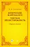 Комический жанр в балете. "Тщетная предосторожность". Сборник статей. Учебное пособие - 0