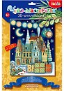3D Аппликация Новогодний городок (набор для детского творчества) (6+)