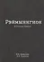 Рэймыннгион. В поисках памяти. В двух частях. Часть I - 0