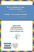 Королева Буль-Буль (ил. М. Белоусовой) - 1