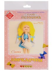 Сонечка Кукла-перловка Набор для создания игрушки из фетра (ПФА-352) (Ангелочки) (упаковка)