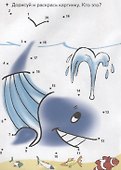 Кто в море живет? - 1