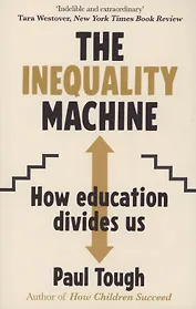 The Inequality Machine