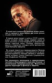 Дом солнца - 1