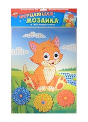 Самокл. мерцающая мозаика из мягк. пласт. Котенок (C1573-31) (набор д/творч.) (упаковка)