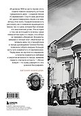 Безумство храбрых. Как рождался легендарный театр «Современник» и почему он навсегда изменил отечественную сцену - 1