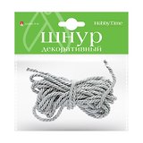 Шнур декоративный 3м, СЕРЕБРИСТЫЙ 2-602/01