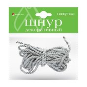 Шнур декоративный 3м, СЕРЕБРИСТЫЙ 2-602/01