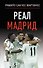 Реал Мадрид - 0