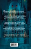 Наследник. Тайна дворцовой книги - 1
