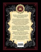 История денег в России - 1