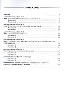 Физика. 9 кл. Диагностические работы. К учебнику А.В. Перышкина, Е.М. Гутник "Физика. 9 класс" - 1