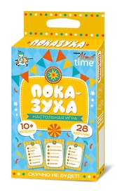 Настольная игра «Показуха», Десятое Королевство