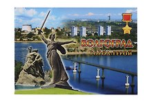 Магнит Волгоград Берег Волги Мост (мет.пл.)