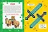 В стиле Minecraft. Развивающая книжка с цветной бумагой. Цветная бумага c узорами - 1