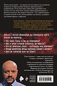 Тайны древних цивилизаций - 1