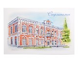 Открытка Стерлитамак акварель Историко-краеведческий музей