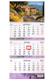 Календарь квартальный 2027г 297*695 "Очарование прованса" настенный, трёхблочный, спираль