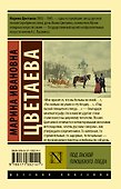 Под лаской плюшевого пледа - 1