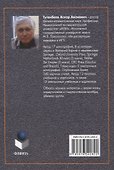 Курс математического анализа Учебник - 1