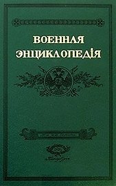 Восхождение (мягк). Константин. (Волошин)