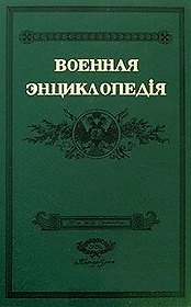 Восхождение (мягк). Константин. (Волошин)