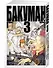 Бакуман. Книга 3 (Том 5, 6) - Храбрость и безрассудство. Альбом и фотографии. (Bakuman). Манга - 1